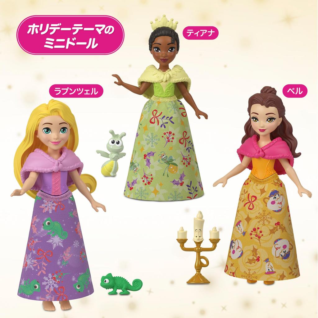 Mattel Disney Prinzessin Adventskalender Prinzessin Weihnachts-Puppenhaus Rollenspiel Spielset für Kinder ab 3 Jahren und JFG79 Ankleiden, Rosa,