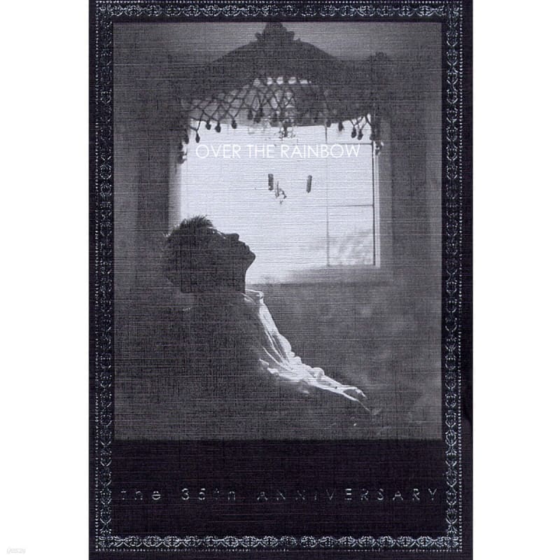 

Cho Yong-pil - 18th Album: Over The Rainbow