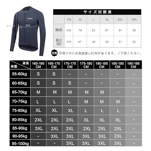 Santic Men's Long Sleeve Cycling Jersey, Spring/Summer Road Bike Cycling Wear, UV Protection, Sweat-Wicking, Quick-Drying, Lightweight, Unisex (Gray,