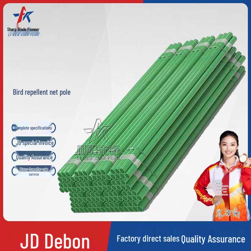 Airport Bird Repellent Net Pole