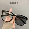 No Makeup Large Frame Color-Changing Glasses Women'S Ultra-Light Anti-Blue Light Myopia Flat Mirror Fashion Commuter Ins Style High Value