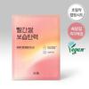 Hanyul [ultra Adherent Jelly Wrapping Sheet] Hanyul Red Rice Moisturizing Elastic Wrapping Mask 1 Sheet