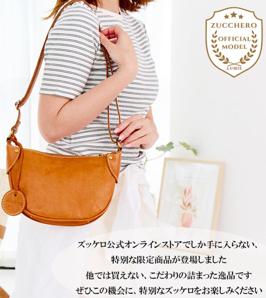 Sac à Bandoulière ZUCCHERO pour Femme, Bandoulière, Cuir Véritable, Léger, Cadeau, 40081