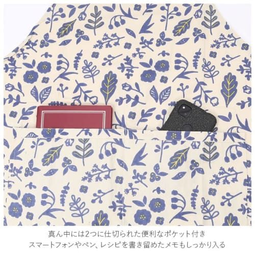 Stylish Women's Apron with a Nordic Print, Durable and Textured, Made In India with 100% Cotton, Comfortable Neck-Hanging Style, Two Pockets, Wide Des