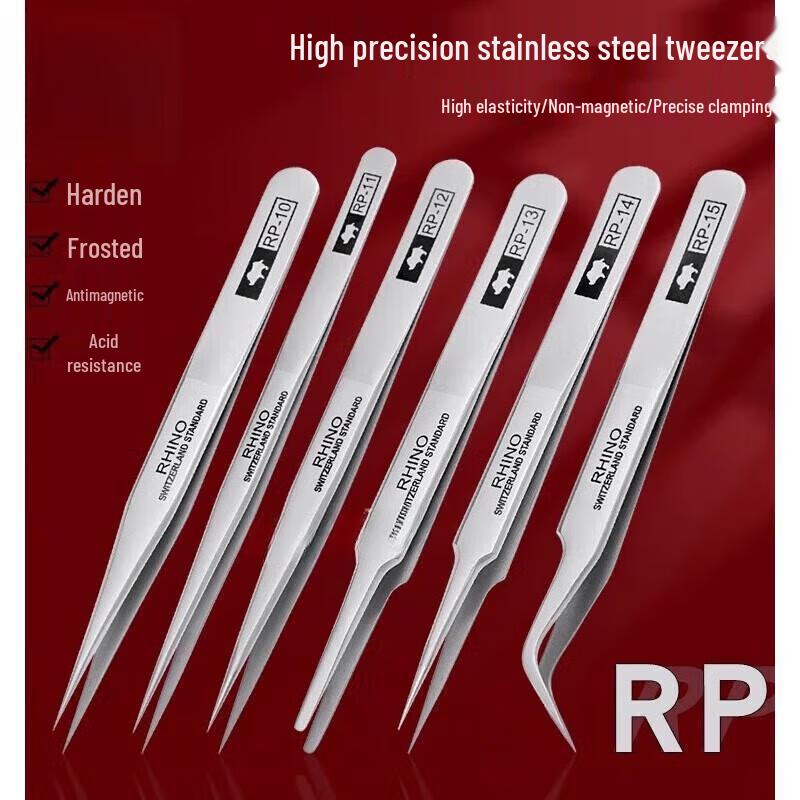 Aegis Precision Anti-magnetic Stainless Steel Tweezer Set