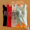 Thermal Underwear Women's German Velvet Hot Speed Warm Velvet Inner Wear Bottoming Shirt Women's Beauty Vest Cold-proof Autumn and Winter Warm Clothes