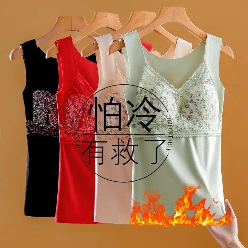 Thermal Underwear Women's German Velvet Hot Speed Warm Velvet Inner Wear Bottoming Shirt Women's Beauty Vest Cold-proof Autumn and Winter Warm Clothes