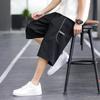 Men's Ice Silk Wide-Leg Summer Capri Shorts