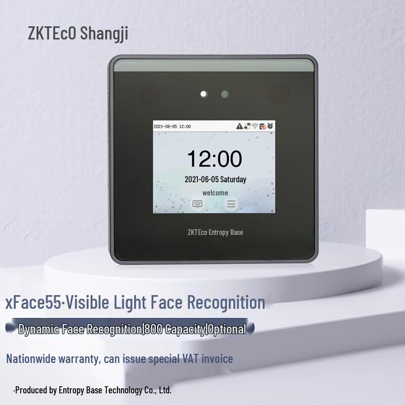

ZKTeco xFace55 Dynamic Facial Recognition System