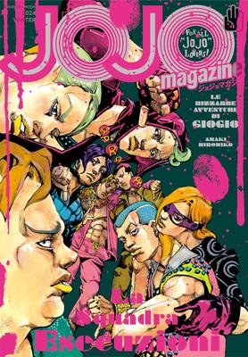 JOJO Magazine 2024 WINTER (Shueisha Mook)