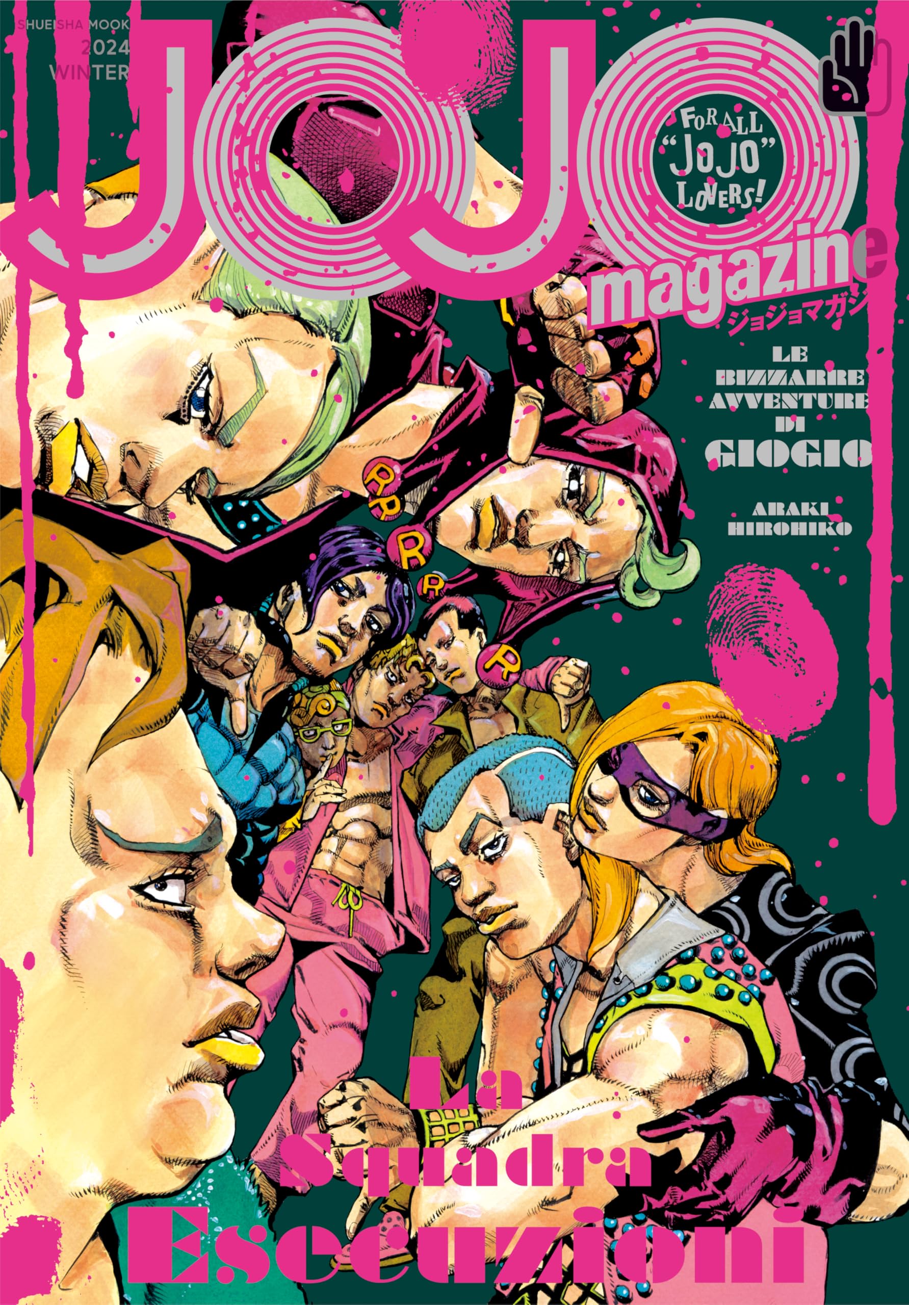 JOJO Magazin 2024 WINTER (Shueisha Mook)
