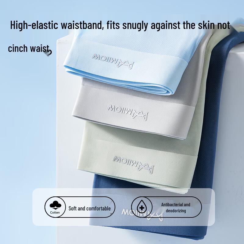 MiiOW Men's Ice Silk Mesh Antibacterial Underwear 4-Pack