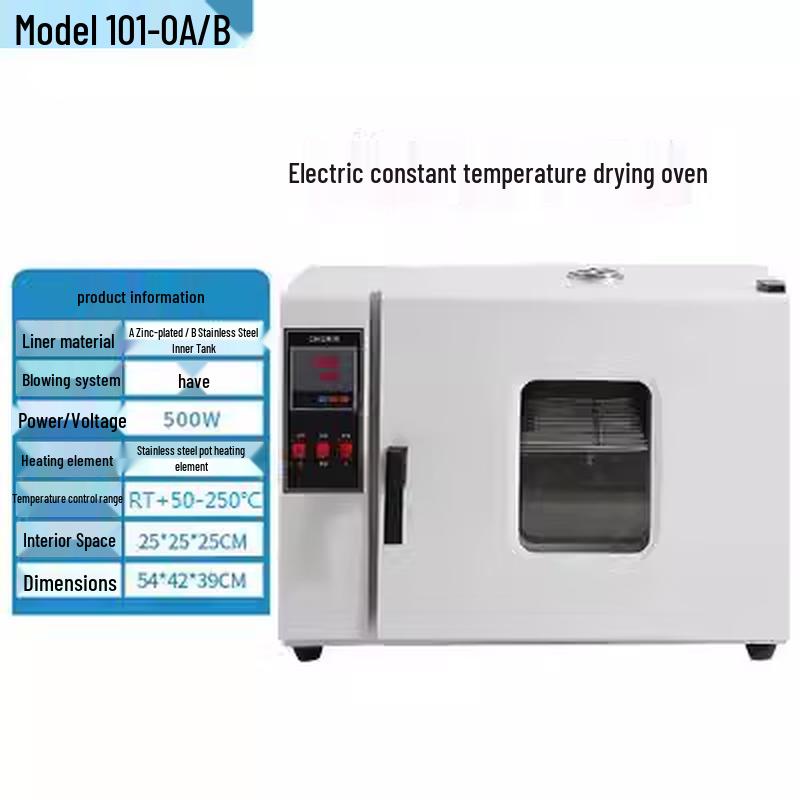 MUFAN Industrial Constant Temperature Drying Oven CN plug (adapter included)