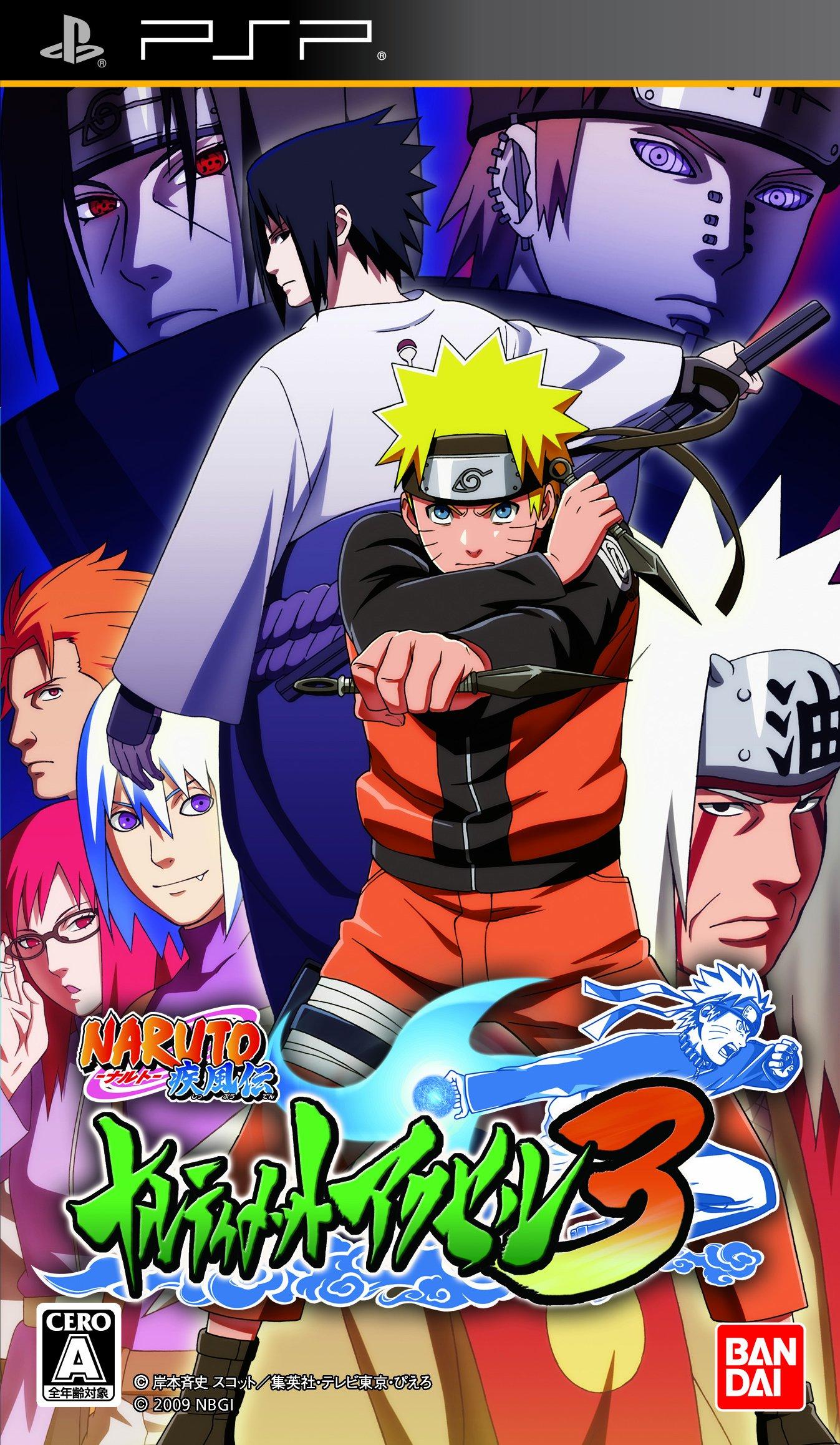

Наруто Шипуден: Narutimate Accel 3 [Японія Імпорт]