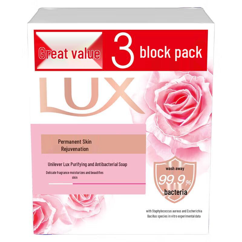 

LUX Lasting Tender Skin Antibacterial Soap Bar