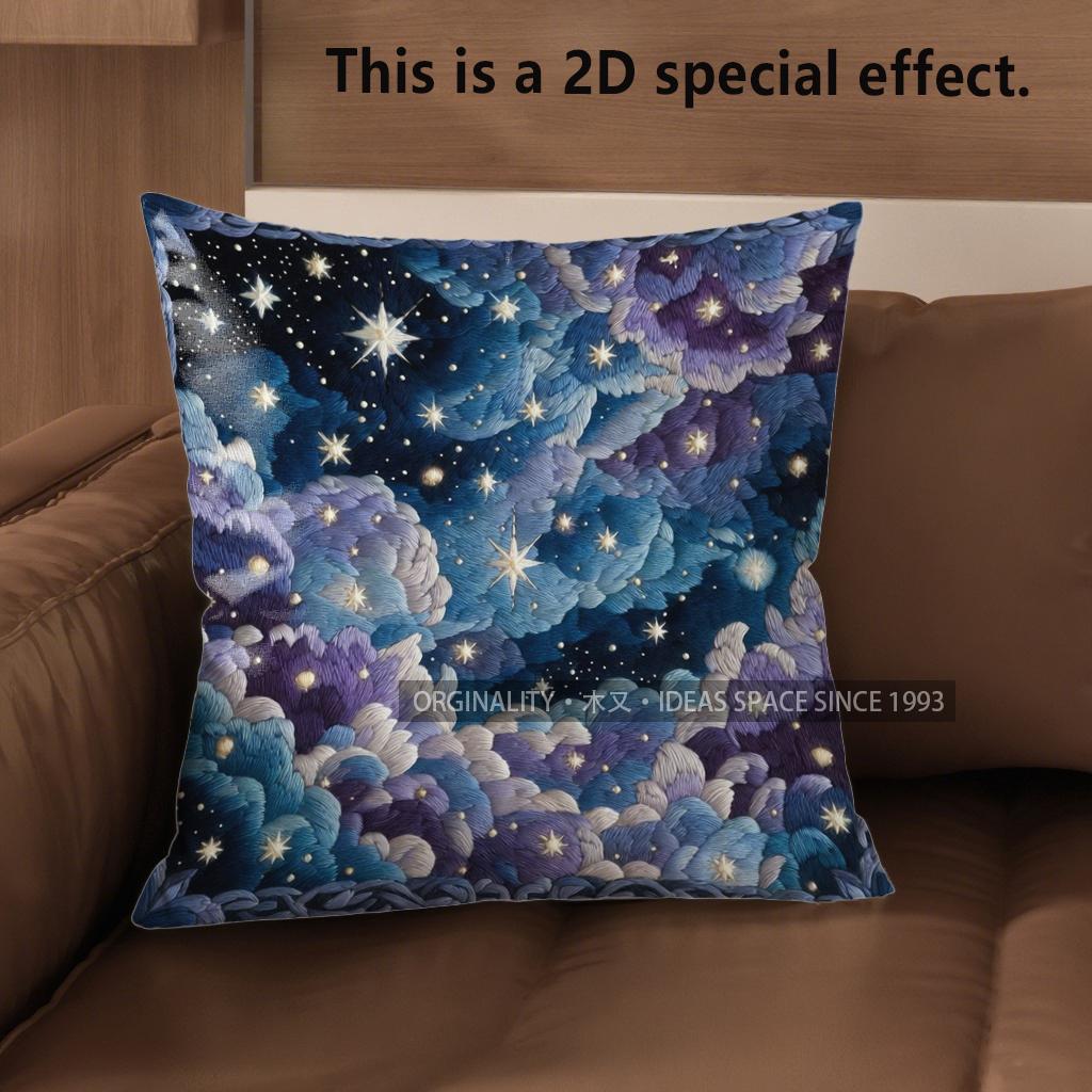 2D Cosmic Clouds And Starry Night Pillow Covers Pattern Cushion Cover Suitable For Sofa Bedroom Car Pillow Cover