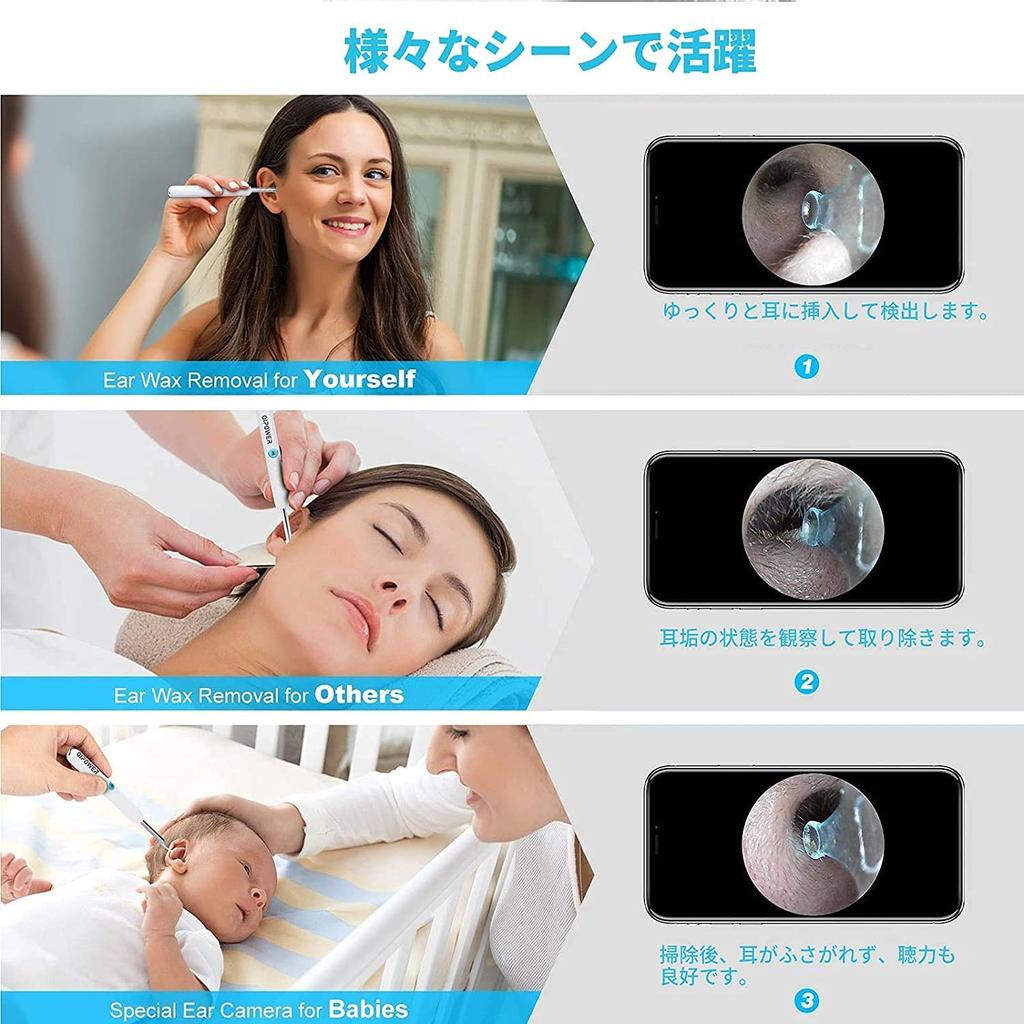 QiPower Smart Earpick White QE-1 IOT-QP-01-WH
