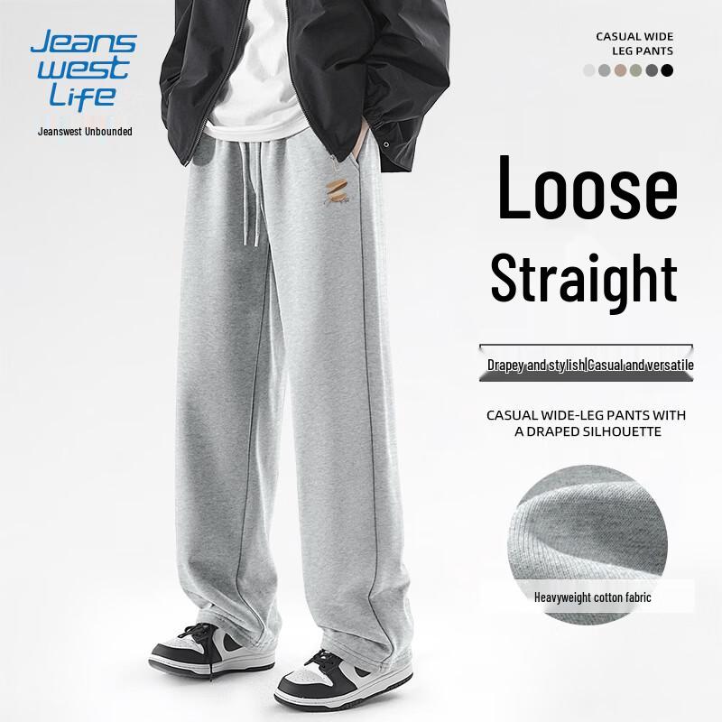 JEANSWEST LIFE Men's Heavyweight Knit Straight Leg Casual Pants