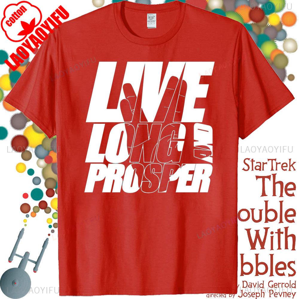 Star Trek LIVE LONG AND PROSPER Classic Line Gestures Tshirt Gift for Movie Enthusiast Men Women Crewneck Cotton Short Sleeve