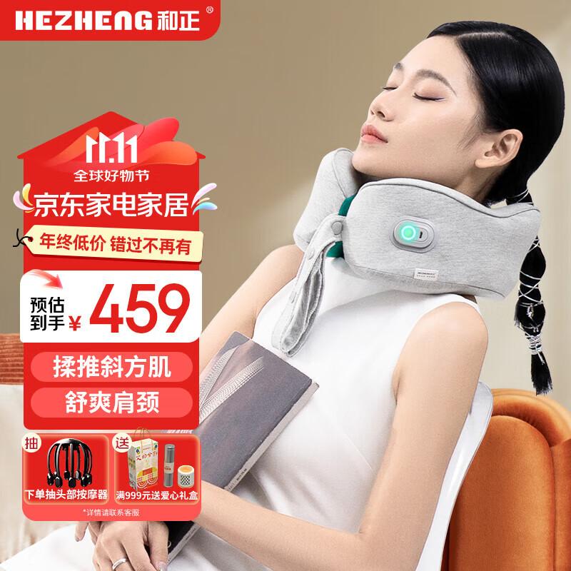 

U-shaped Neck Massager Pillow