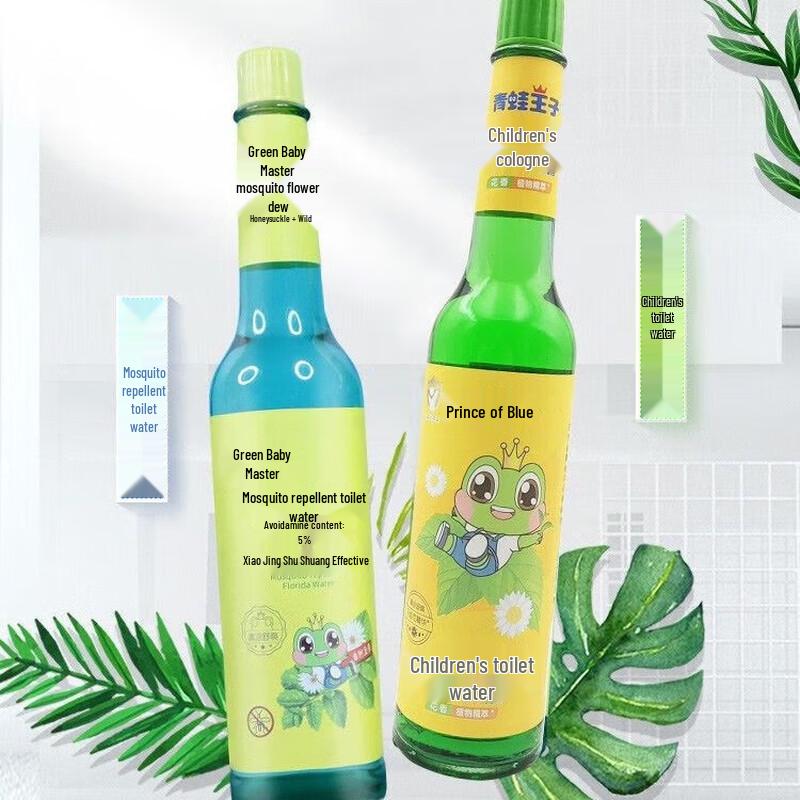 Frog Prince Mosquito Repellent Toilet Water