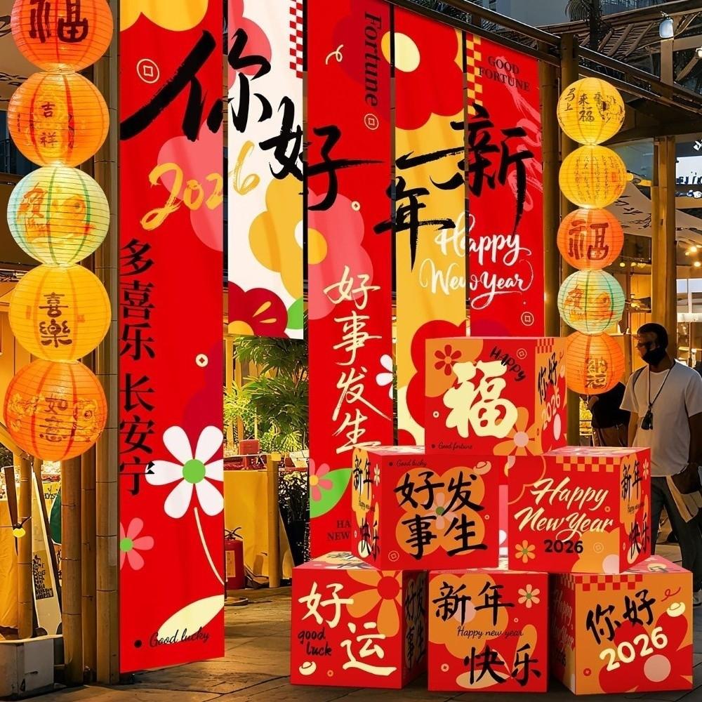 5PCS/SET Chinese Style Chinese New Year Banner Cartoon Year of Horse Flags Horse Year