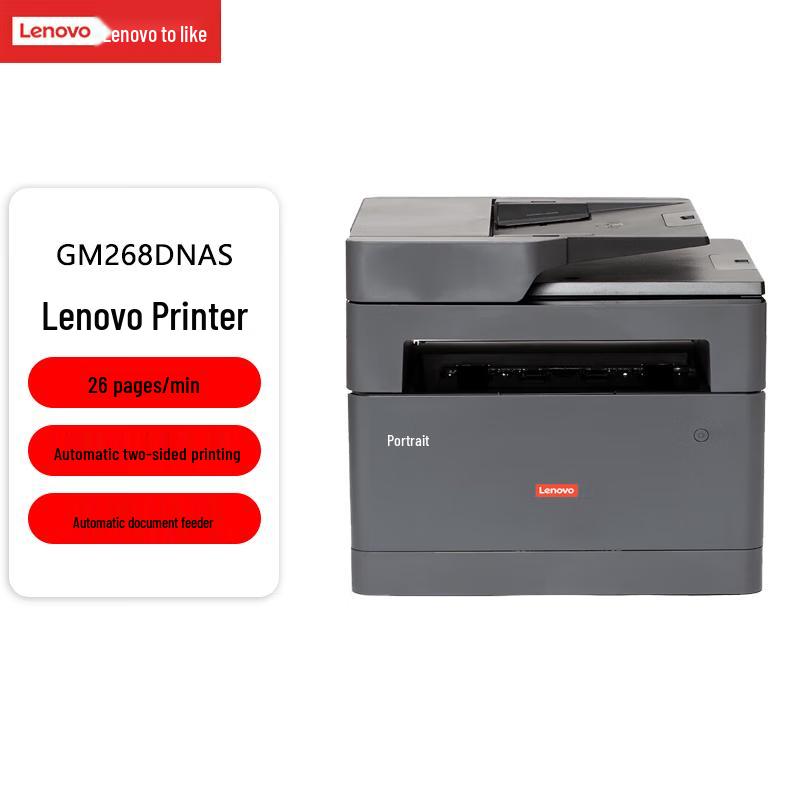 

Lenovo GM268DNAS A4 Monochrome All-in-One Printer (Xinchuang) CN plug (adapter included)