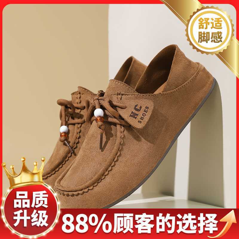 Shoes autumn new outdoor leisure sports wear-resistant youth low-top Doudou