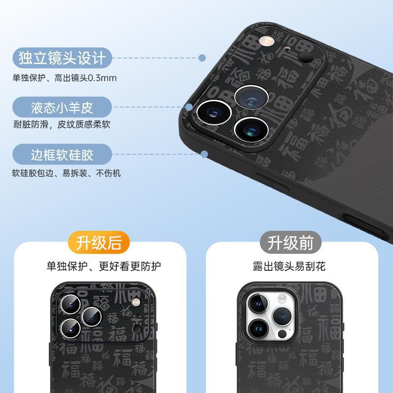 Applicable To Iphone17pro Liquid Glass Shell 16 Advanced Apple 15pro Lens Sticker Apple 14promax