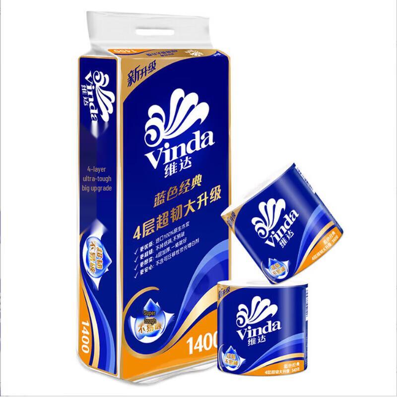 Vinda 4-Ply Toilet Paper Roll Combo Pack