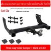 Ford Transit Roewe V348 Modified Trailer Bumper & Hook Bracket