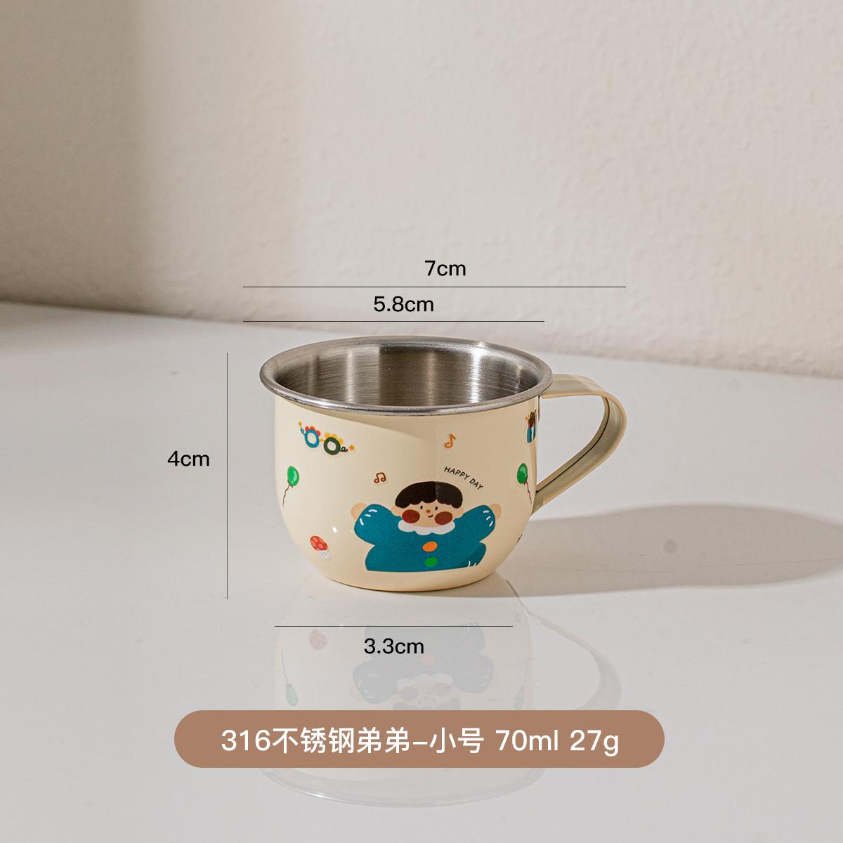 

316 stainless steel open mouth small water cup Anti Scalding Milk Coffee Mug Cute Mini Drinking Thermos for Children fashion mug 70ML