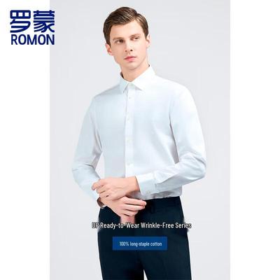 Men's Wrinkle-Free Pure Cotton Long Sleeve Business Shirt