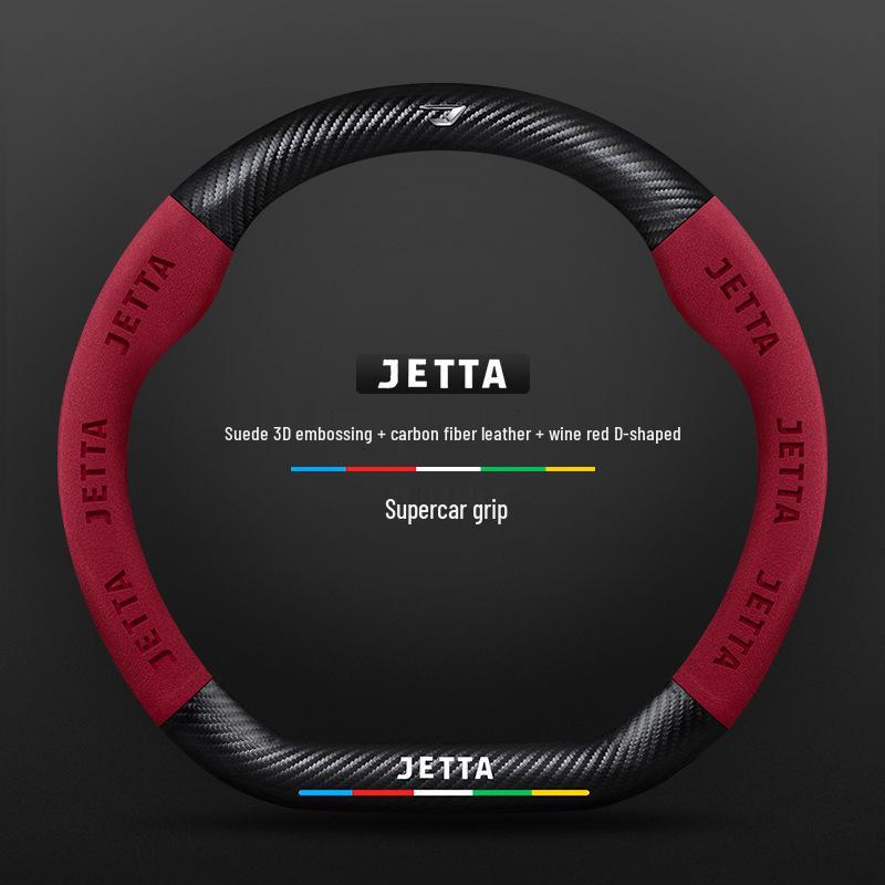 Custom Carbon Fiber & Suede Steering Wheel Covers for 2019-2022 Jetta VS5/VA3/VS7