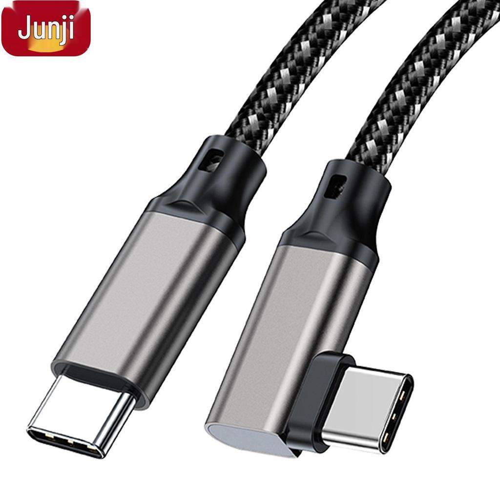 80g Angled USB-C to USB-C Data Cable, 16K Screen Casting, Thunderbolt 5 Compatible, 240W Fast Charging