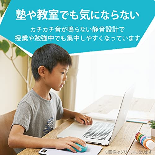 ELECOM Wireless Mouse Quiet Antibacterial Treatment 3 Buttons S Size for Children Online Learning Giga School 2.4GHz BlueLED Yellow M-BL20DBSKYL