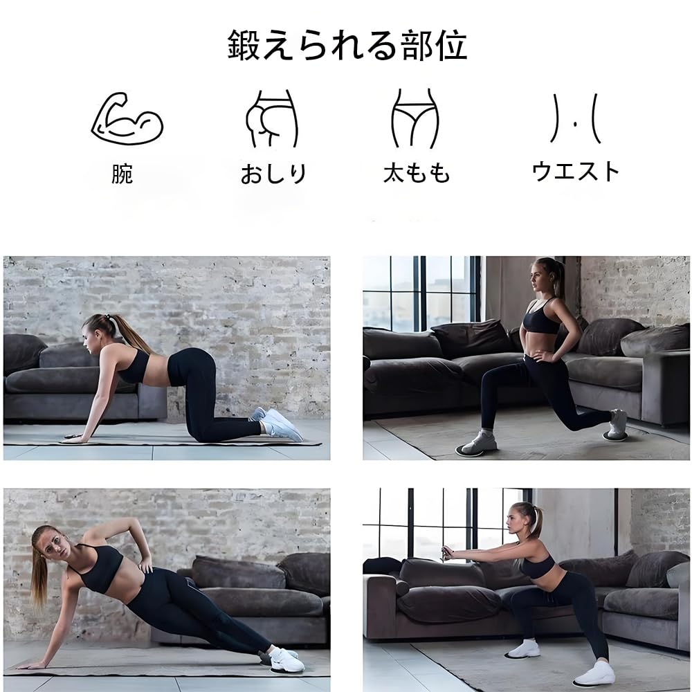 ZBYMOTW Slide Board Balance Disc Slide Disc Core Slider Slider Board Balance Disc Strength Training Core Training Fitness Exercise Core Training