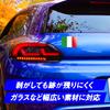 National Flag Seal Sticker Italy Set of 2 (1 Sheet