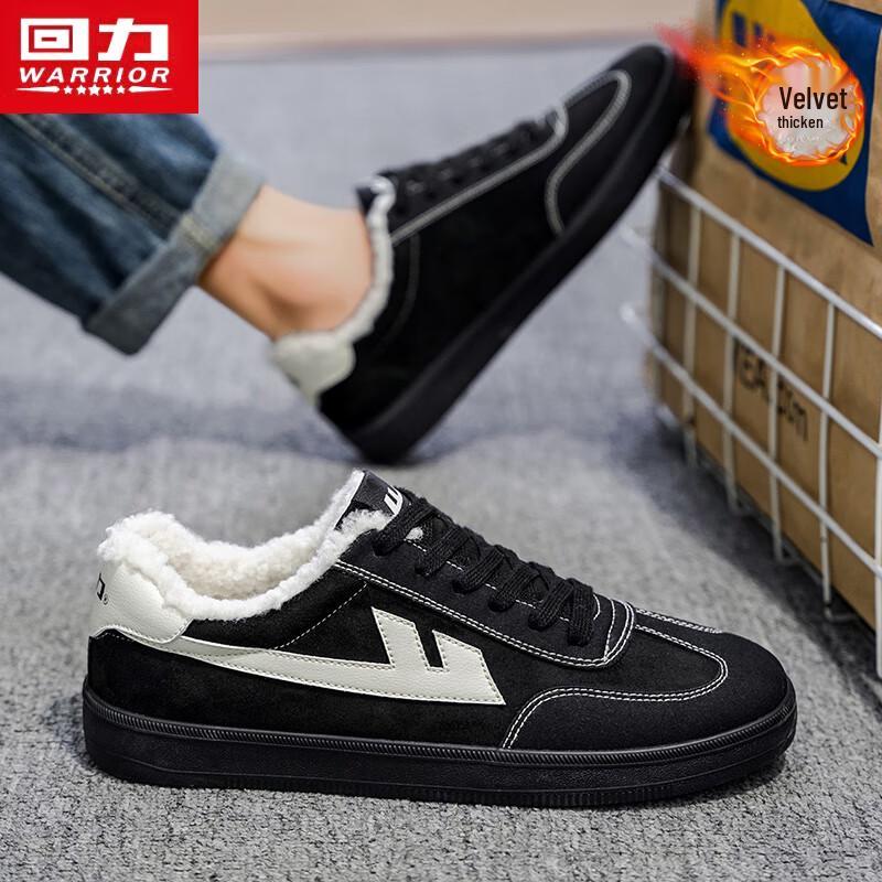 Warrior Men s Lined Canvas Skate Shoes 458MJ 44