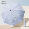 Outdoor Automatic Umbrella, Sun Umbrella for Women, Sun Protection, Uv Protection, Foldable Sunshade Umbrella for Both Sunny and Rainy Weather