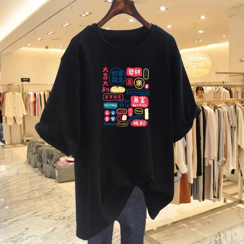 Cotton Letter Print T-shirt Women's Summer Loose Cotton Short-sleeved Bottoming Shirt Top