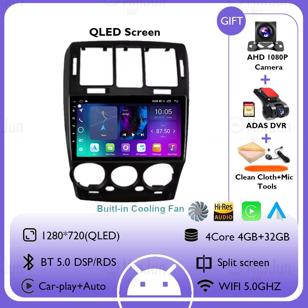 Android 14 Car Radio For Hyundai Getz 1 2002 - 2011 Right hand drive Carplay Auto GPS Head Unit BT Navigation Video Stereo