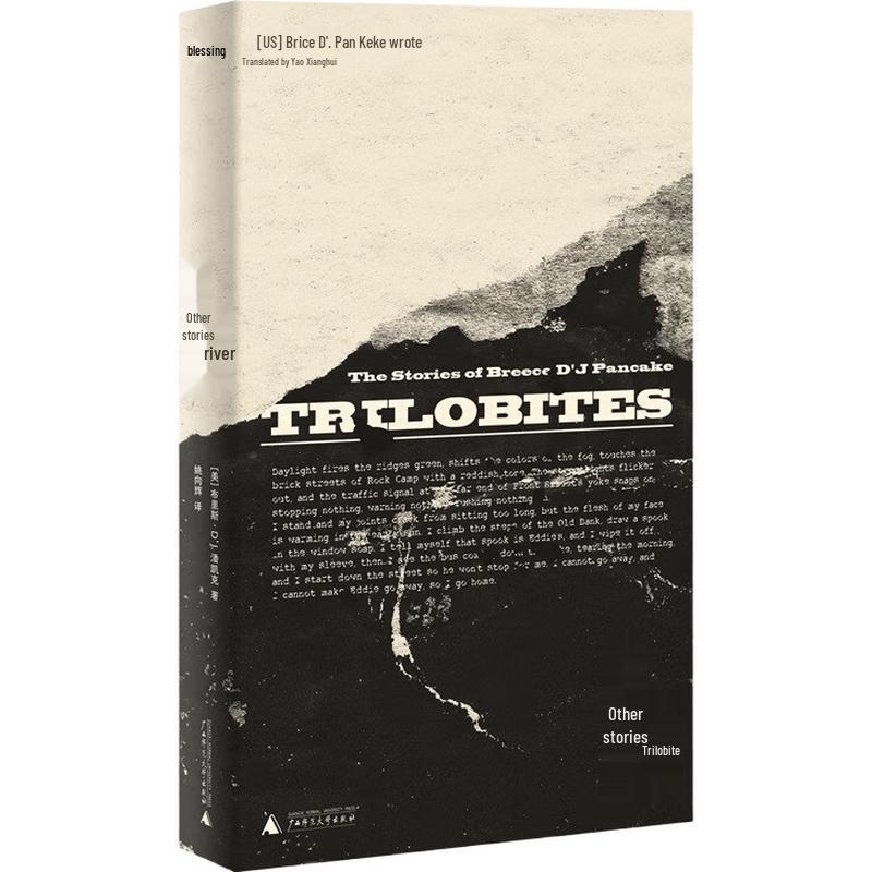 Curated Modern & Classic Novels