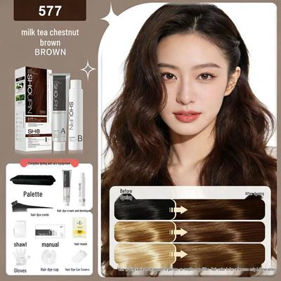 First Product: Chestnut Brown Milk Tea Flaxen Hair Dye Cream, 2026 New Style for Youthful, Brilliant Color.