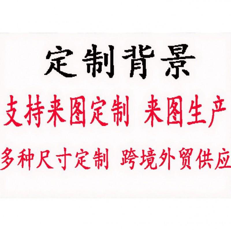 Graduation Background Cloth Black Gold Party Decoration Photo Birthday Picture Making