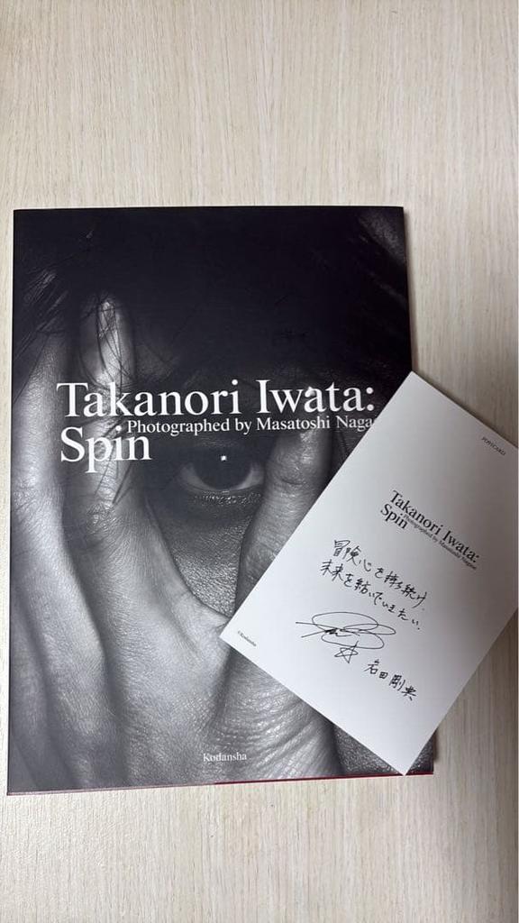 [USED] Iwata Takanori Autographed Photo Book Spin