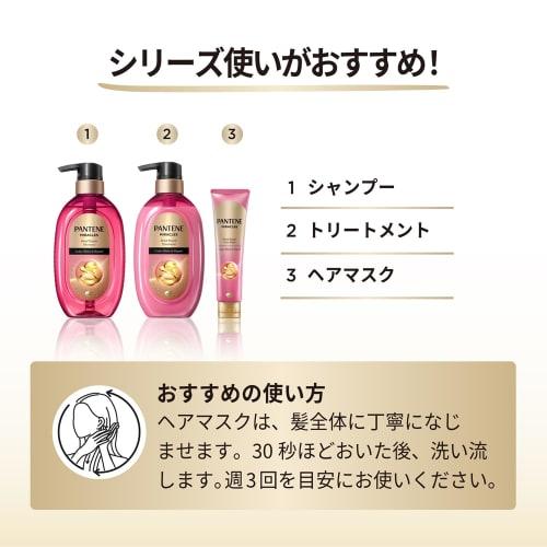 Pantene Miracles Color Shine & Repair Hair Mask 125g