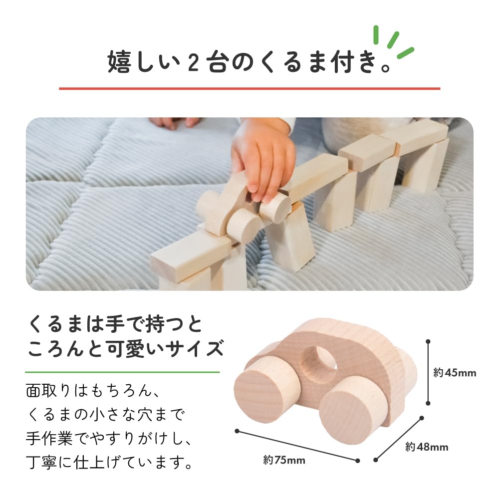 Sakai Made In Domestic Gujo Wooden Blocks with 48 Target 18 1 and a Half 2 3 Years Building Wooden Educational Large Baby Girls Sangyo, Japan,