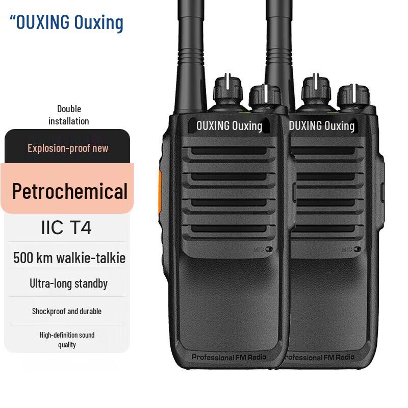

OUXING PH2000EX T4 Explosion-Proof Walkie-Talkie Twin Pack (CN version)