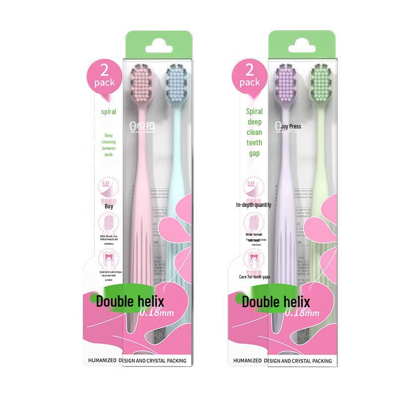 

Miker Dopamine Colorful Toothbrush Set